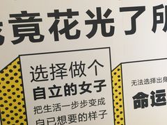 -真功夫(搜秀城店)