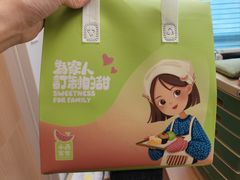 -小西家作(富力爱丁堡店)