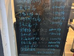 -安福路
