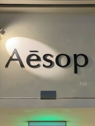 -Aesop伊索