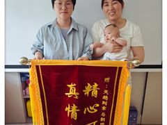 -天鹅到家·保姆月嫂育儿嫂(朝阳店)