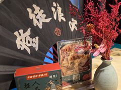 -探花·意境江南菜·唐伯虎文化体验店·松鼠桂鱼(观前店)