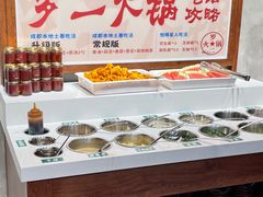 -罗二火锅(洛阳泉舜店)