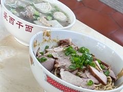 -非遗·爱西干面(小公园总店)