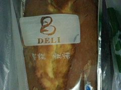 -老大昌(淮海中路店)