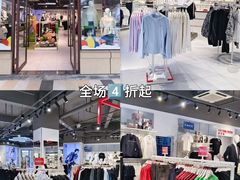 -首创奥特莱斯(昆山店)
