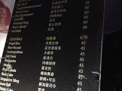 -北京目的地酒吧
