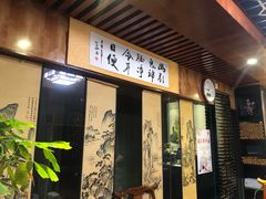 -净耳阁采耳文化体验馆(华强北店)