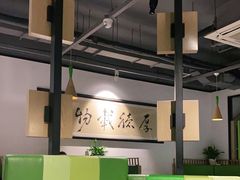 -蛙蛙叫干锅年代(簋街总店)