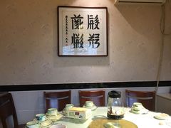-老木瓜(火车站店)