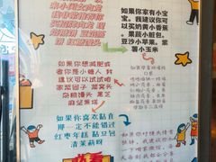 -小闺女儿肉龙(西湖道店)