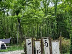 景点-虞山风景区