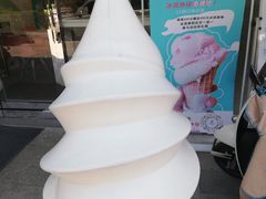 -YITASU甜品(子安路店)