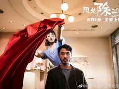 -嘉华国际影城(学清路店)