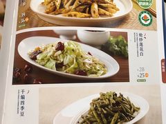 菜单-眉州东坡(团结湖店)