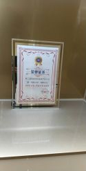 -成都艾特他整形外科医院