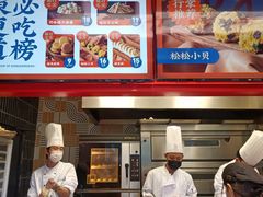 -東更道点心行(大悦城店)