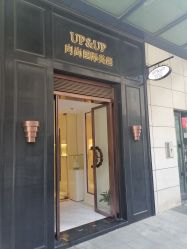 -UP&UP·半永久眉毛眼线机器野生眉