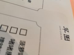 -美心·翠园(港汇恒隆广场店)