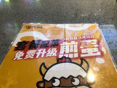 -三品王(万象城店)