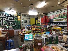 零售区-鼎香皇高佬苏裹蒸粽