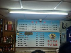 -正宗天津烧麦馆(柳州路店)