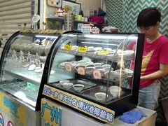 -椰爺爺·椰子冻砵仔糕