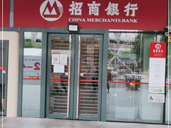 -招商银行(安亭支行)