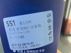 -瑞幸咖啡(北美N1购物中心店)