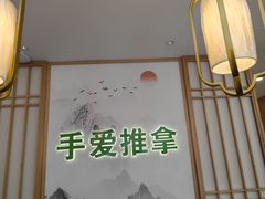 -手爱盲人推拿按摩·精准调理(江宁金山路店)