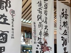 -烧货·活海鲜炭烧(湖滨商业街店)