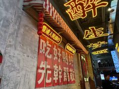 -竹笠烧烤(景缘居店)