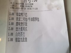 -避风塘·老港味餐厅(虹口龙之梦店)