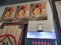 -大永發老火浓汤·经典粤菜(北滨路店)