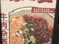 -堂吃饺子(维达北苑店)