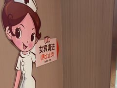 -爱康国宾体检中心(五角场万达广场分院)