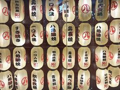 -八角锄烧·肉火锅(天河城店)