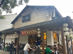 -秦园惠山豆腐花(惠山古镇店)