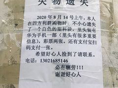 -青岛利群四方购物广场