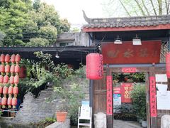 -回水镇·江湖川菜(恒大新城店)