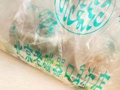 -老磁器口豆汁店(天坛店)
