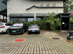 -蘇锦宴·淮扬菜烤鸭·小院(三元桥霄云路店)