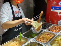 -三兄弟高炉烧饼