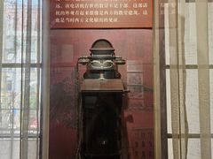 -青岛邮电博物馆