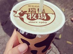 -瑞穗牧场