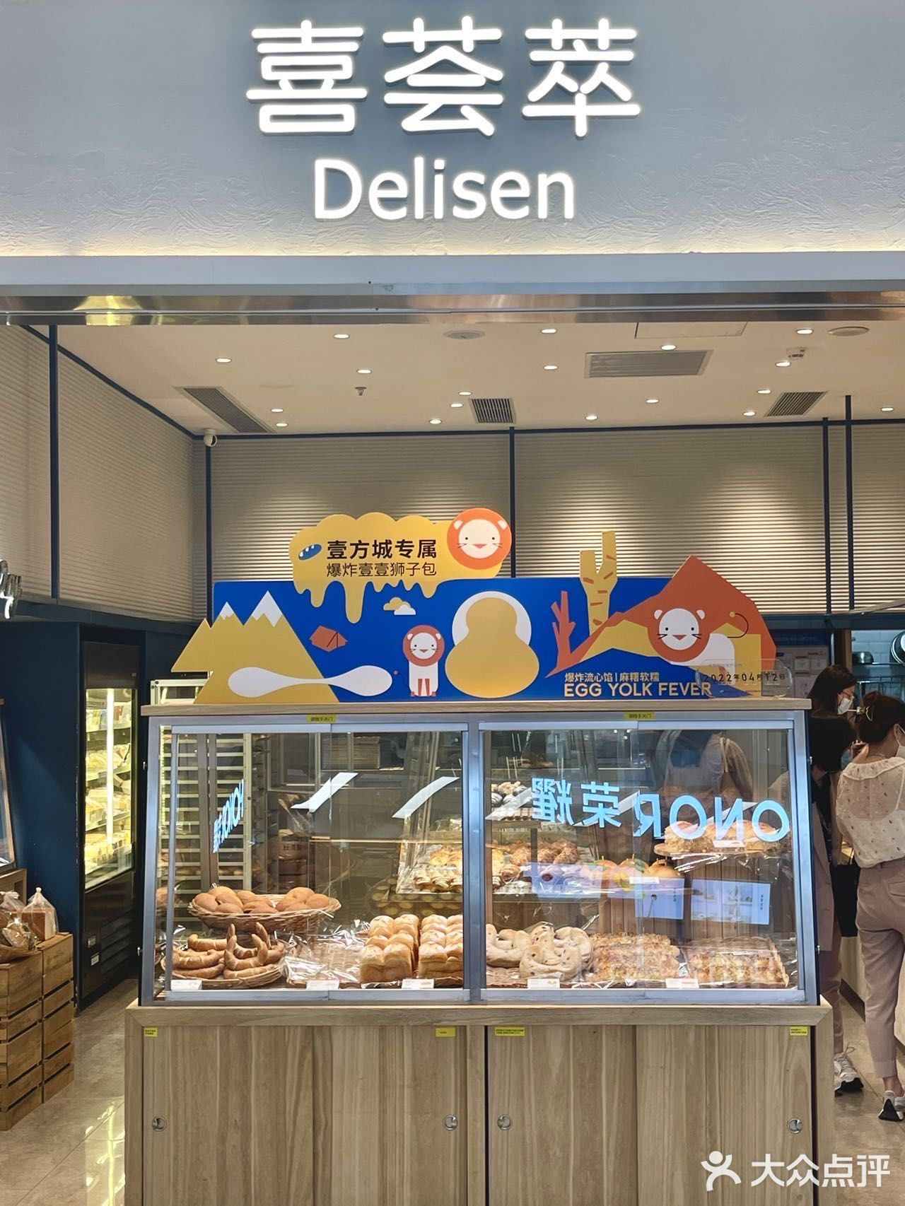 芋泥控快来！🍞会流心的芋泥爆浆求求你们快冲！