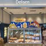 芋泥控快来！🍞会流心的芋泥爆浆求求你们快冲！