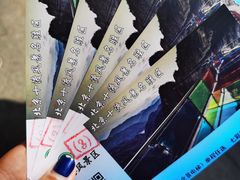 -十渡东湖港风景区