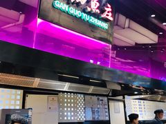 -干锅鱼庄(北京荟聚西红门购物中心店)