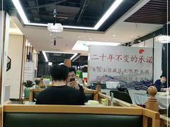大堂-名善山珍·野生菌汤锅(文殊院店)